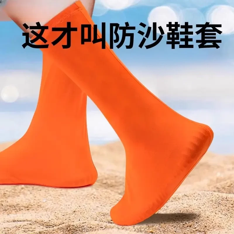 【升级款】沙漠防沙鞋套茶卡盐湖脚套户外徒步旅游装备鸣沙山滑沙套