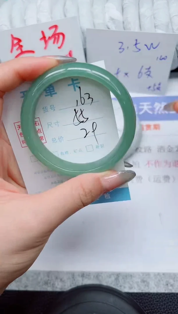 未镶嵌手镯石英质玉163-55