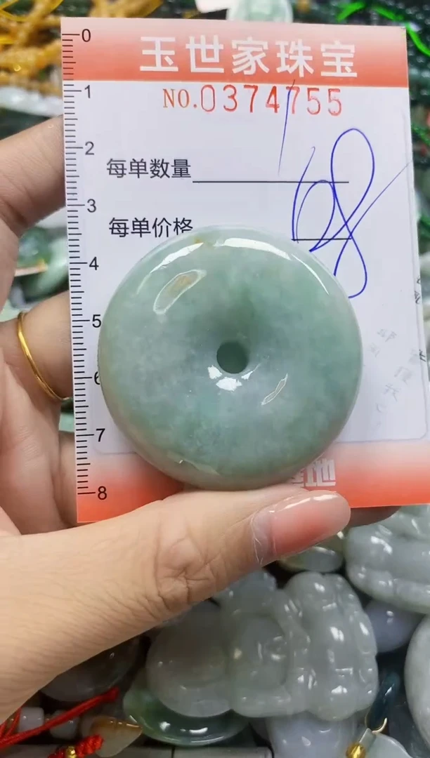 颈饰未镶嵌翡翠闪购0374755