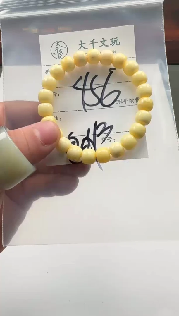 【闪购商品】琥珀裸石未镶嵌手串手串