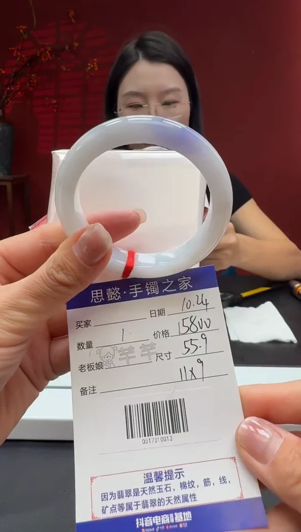 未镶嵌手镯翡翠翡翠手镯