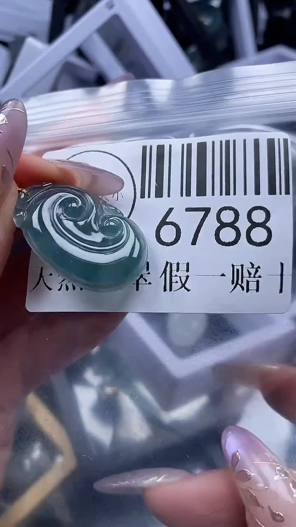 吊坠(不含链)未镶嵌翡翠6788
