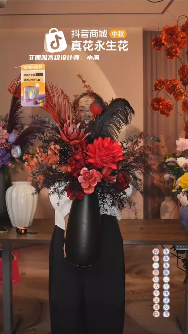 木：  花+花瓶一整套花