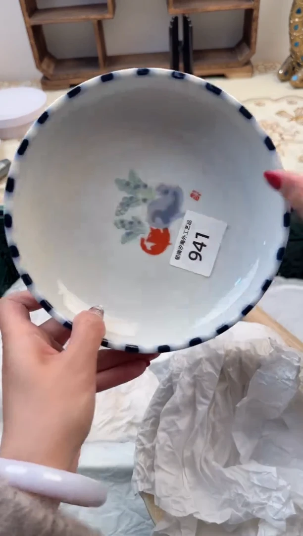 【闪购商品】瓷片A           941