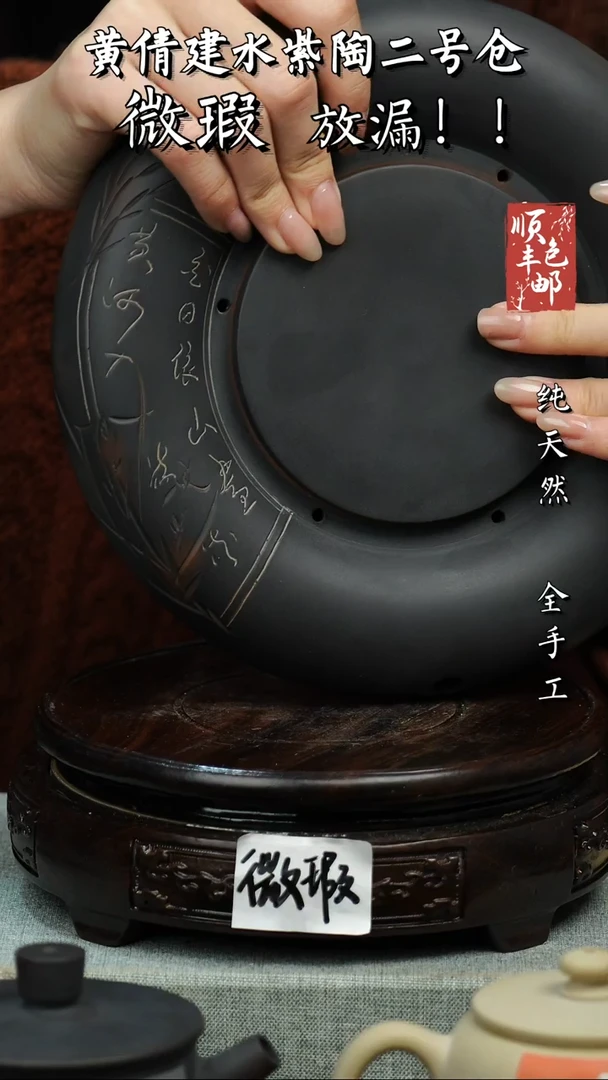 壶黄倩建水紫陶微瑕 132