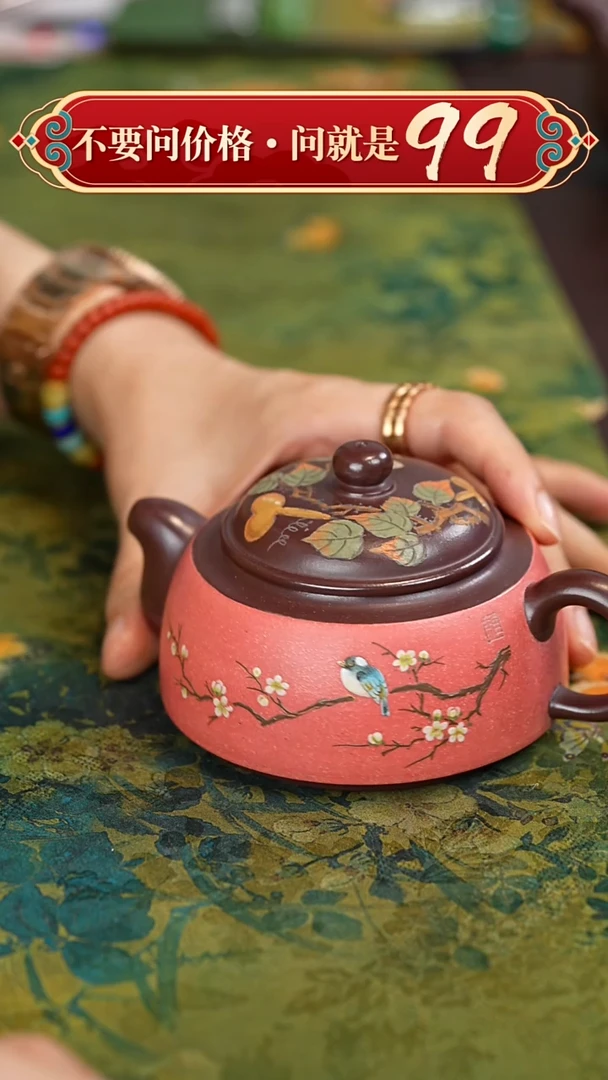 茶壶紫砂宜兴紫砂