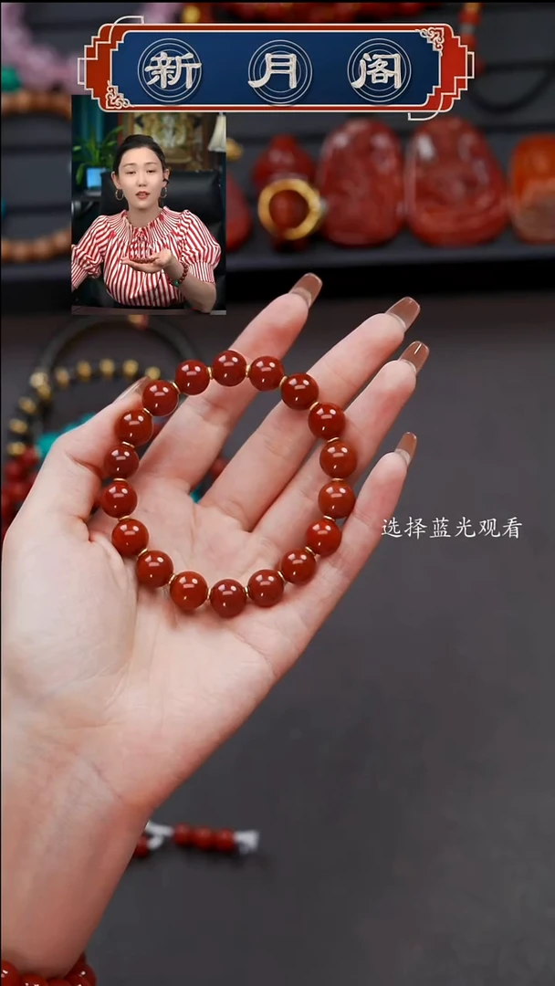 未镶嵌文玩配饰多样性发货南红玛瑙我***后文玩配饰多样性发货