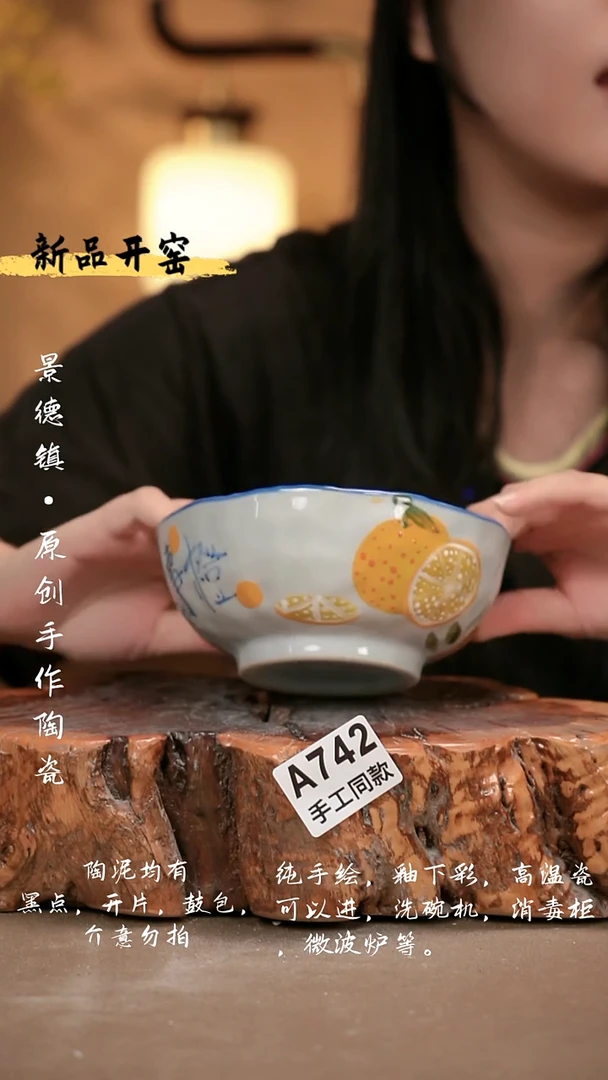 其他A742 新十二器瓷器