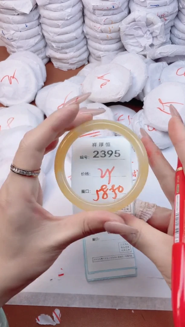 【闪购商品】玛瑙/玉髓手镯未镶嵌2395