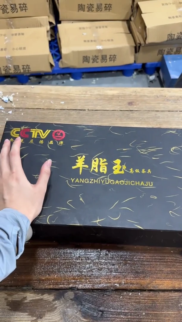 精美茶器便宜卖了
