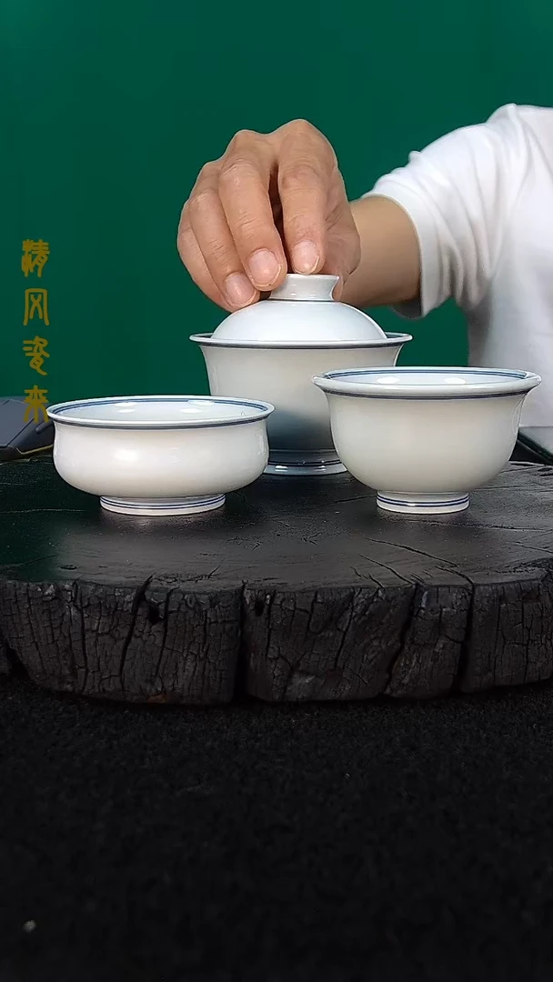 毛仔柴窑白胎套组