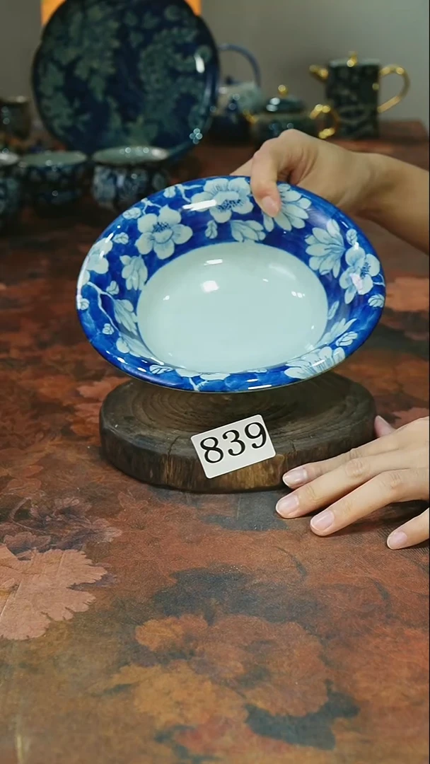 茶碗...........839