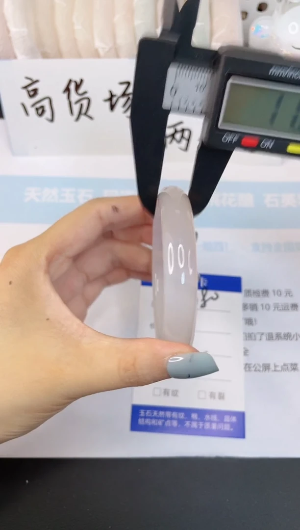 石英质玉手镯未镶嵌180-55mm