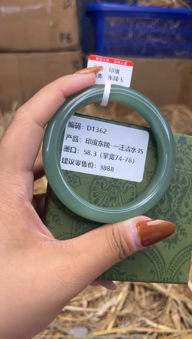 未镶嵌手镯石英质玉D1362-圈口58.3