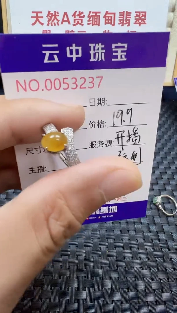 翡翠戒指银S925镶嵌闲****）/3237