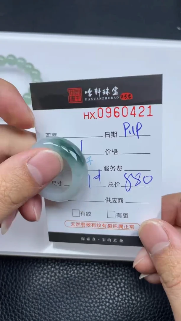 吊坠(不含链)未镶嵌翡翠哈轩 戒圈1