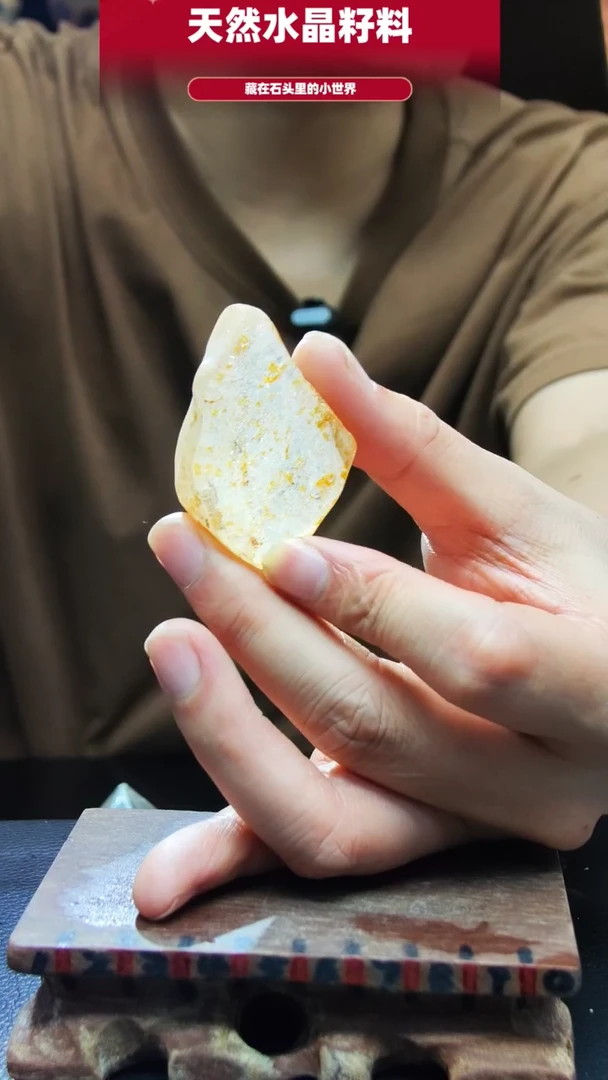 未镶嵌珠宝半成品水晶8761