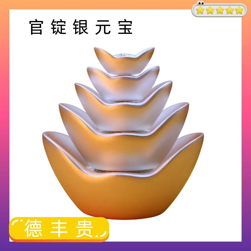 足银银制品 【新-0】100-1000克官锭银元宝足银9999摆件收藏投资