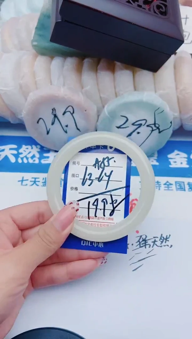 未镶嵌手镯石英质玉A55+63-64