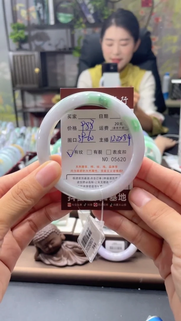 未镶嵌手镯翡翠562000000
