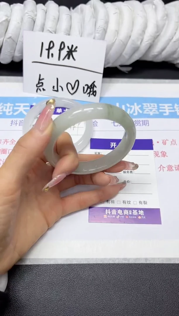 【闪购商品】石英质玉手镯未镶嵌71