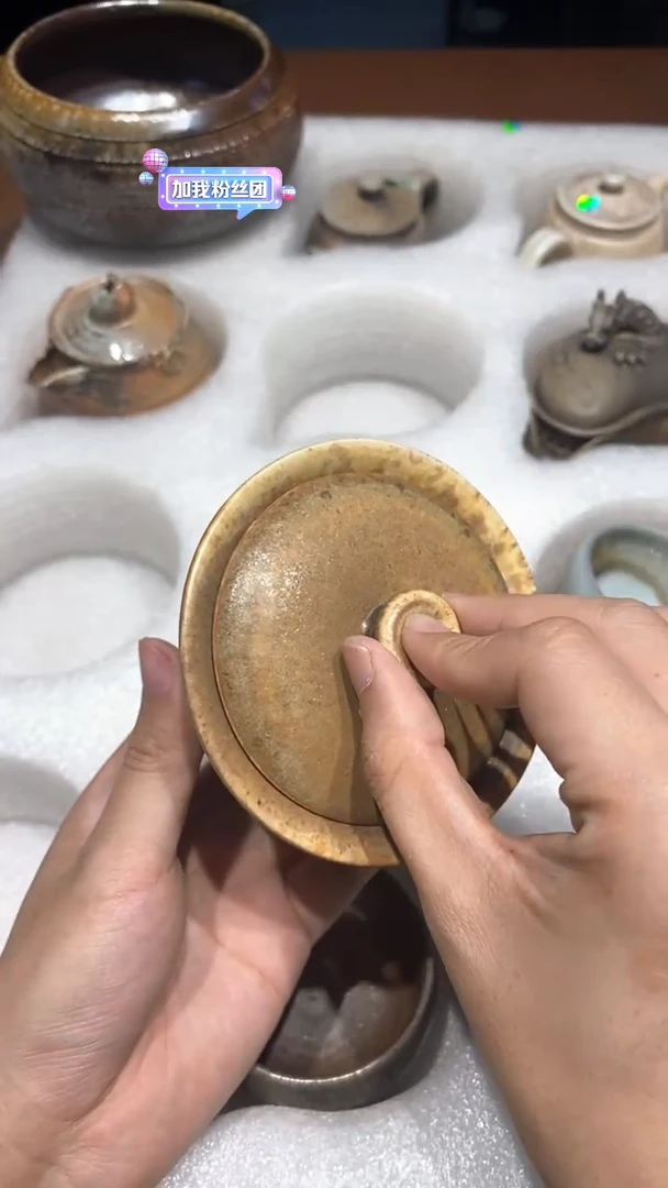 杯奢瓷/瑞寅柴烧茶器973