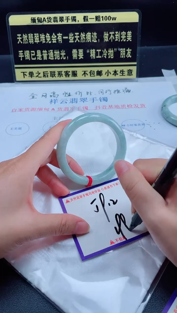未镶嵌定制翡翠我