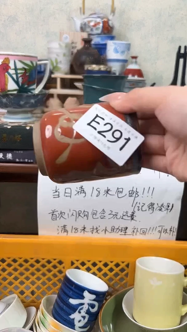 瓷片佛*291 回流物品 默认微瑕