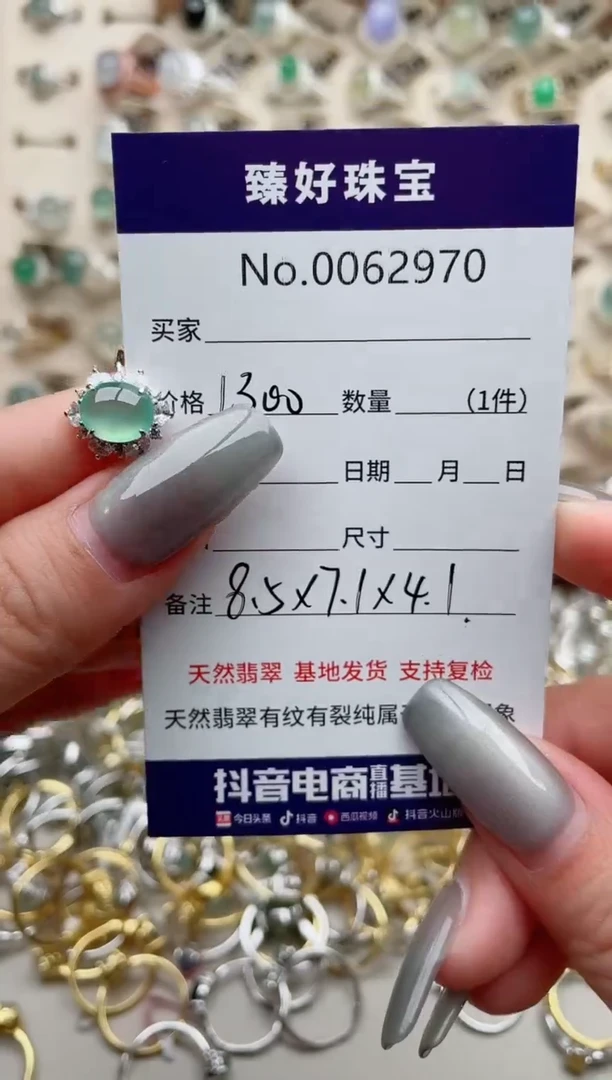 【闪购商品】翡翠戒指银S925镶嵌...........