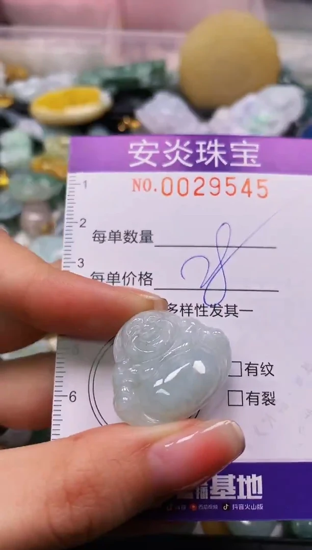 颈饰未镶嵌翡翠闪购0029545