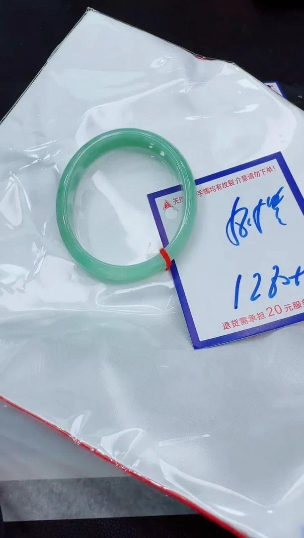 未镶嵌手镯翡翠11111111