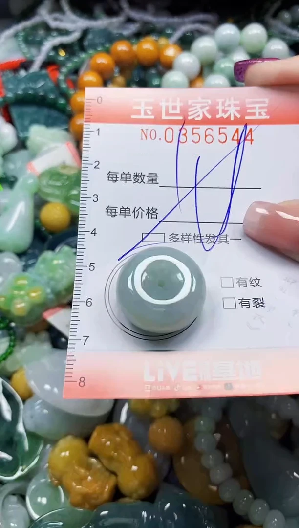 颈饰未镶嵌翡翠翡翠闪购Y0356544多样性发其一