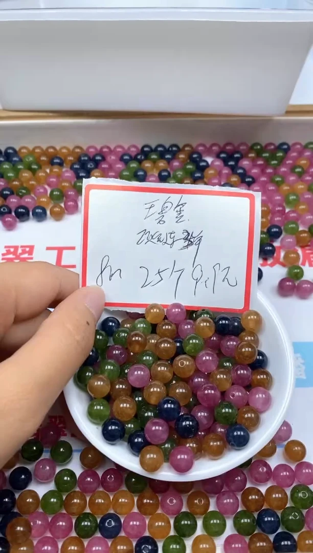 【闪购商品】碧玺散珠未镶嵌C525多彩碧玺8mm25颗9.9元