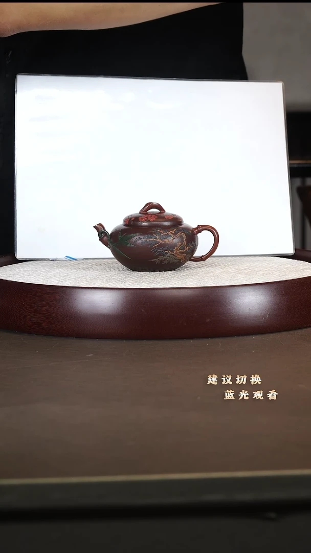 茶壶紫砂玉竹 一厂特拼紫泥 260cc