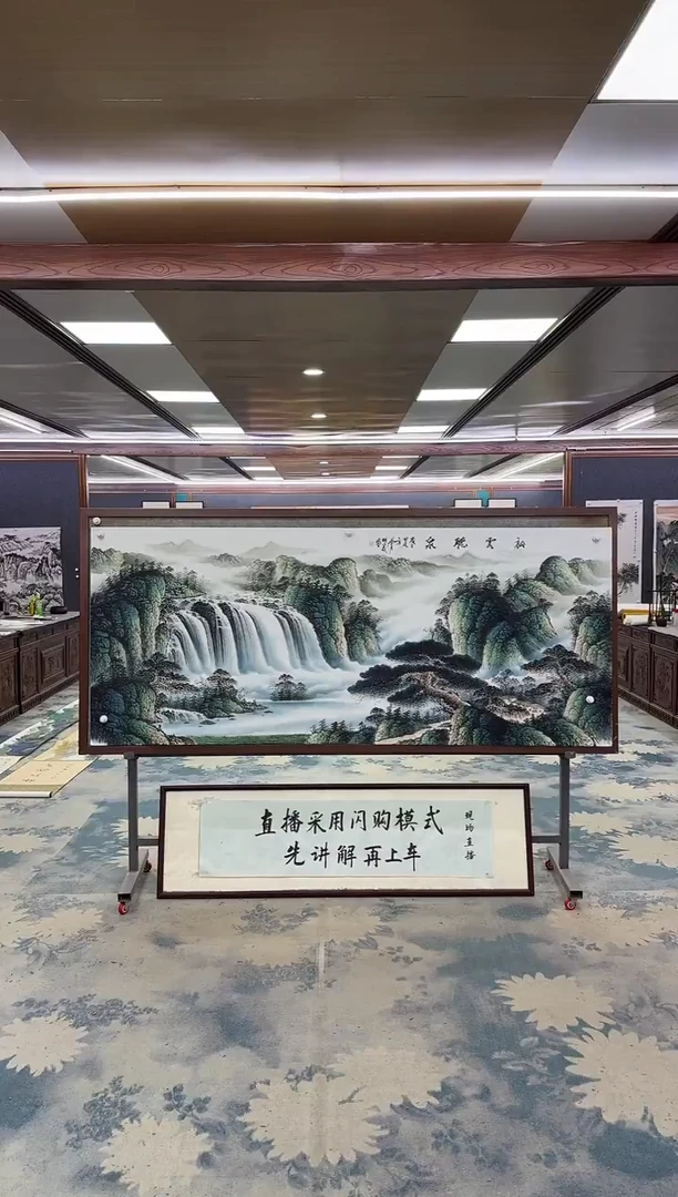 国画W-邵明义-小八尺-山水国画