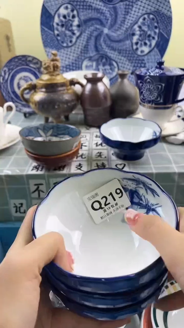 其他初**鱼默认微瑕 介意勿拍Q219