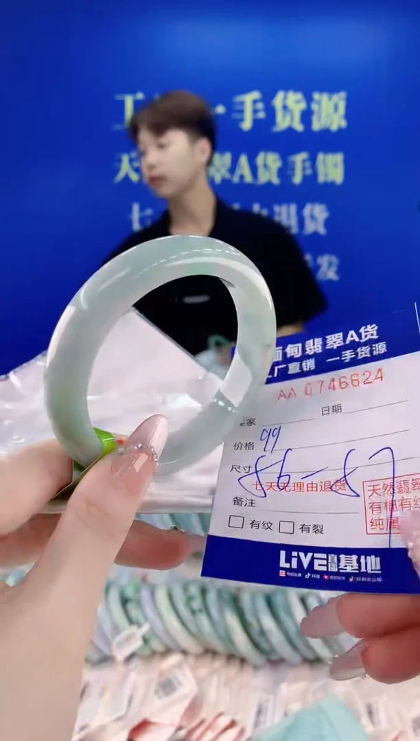 未镶嵌手镯翡翠24