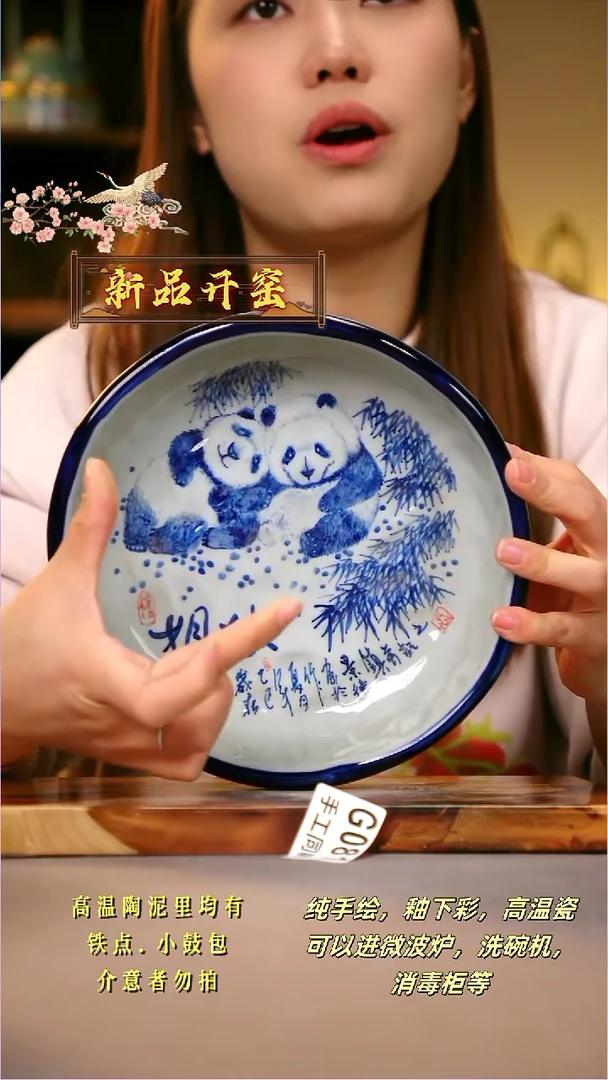 其他G081陶然集器瓷器