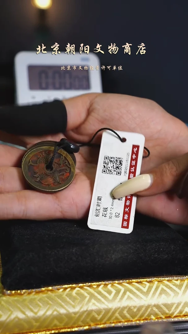 铜D****1花钱---------------8265