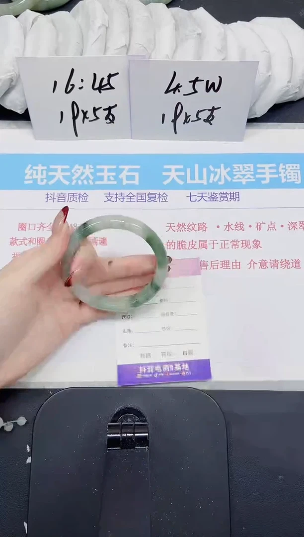 【闪购商品】石英质玉手镯未镶嵌291