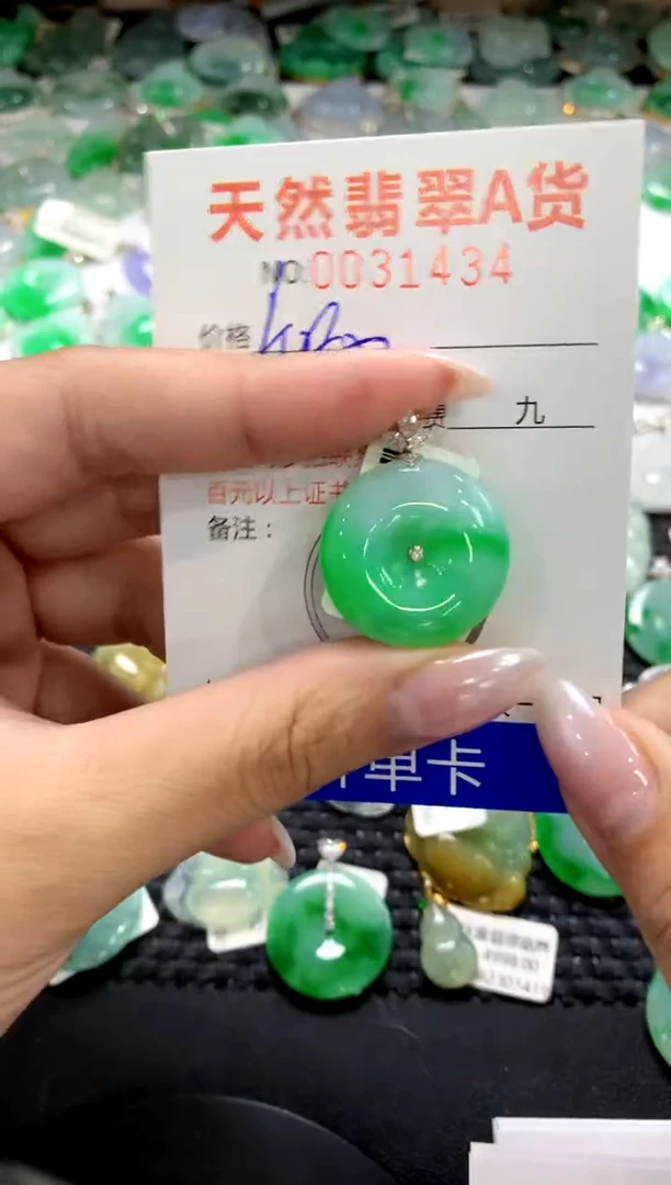 颈饰18K金镶嵌翡翠1111111111111111