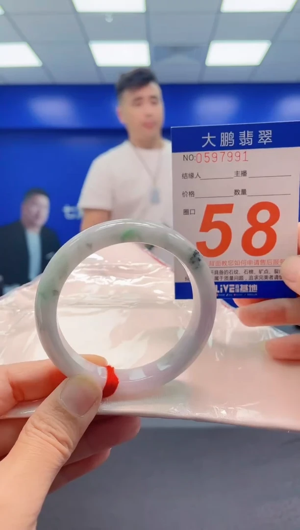未镶嵌手镯翡翠AAAAAAAAA