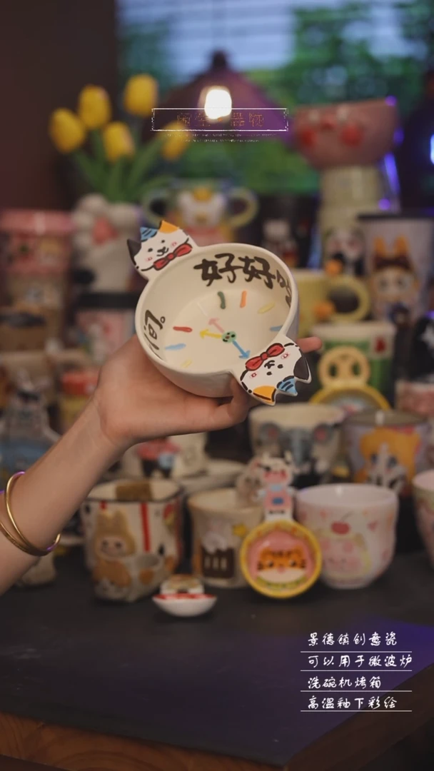 景德镇可爱设计师款陶瓷