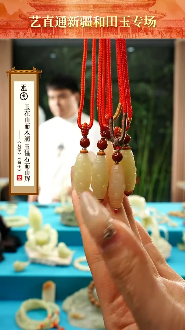 【闪购商品】和田玉挂件未镶嵌九眼约25mm多样性发发一件