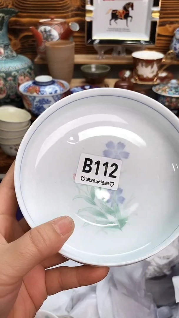 回流瓷器J**.新号开播 全场20元包邮B112