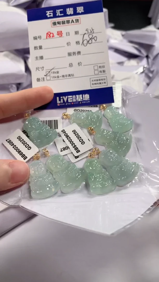 颈饰18K金镶嵌翡翠多样性发货，发一件