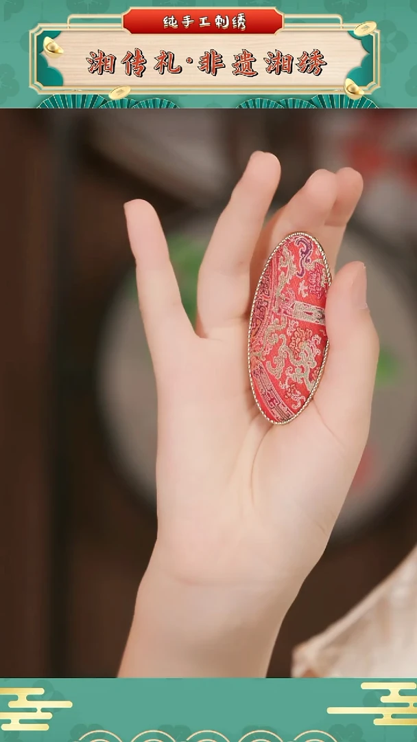 刺绣宋锦珍珠边鸭嘴夹