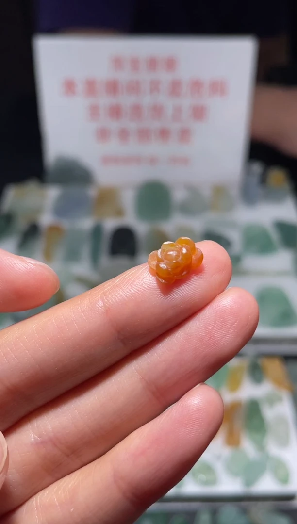 未镶嵌定制翡翠|毛货其它+0