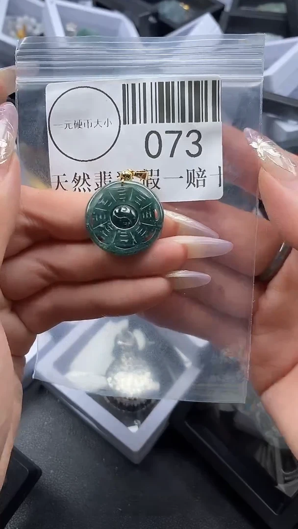 吊坠(不含链)未镶嵌翡翠073