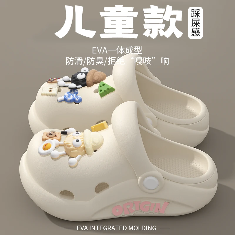 卡通可爱儿童洞洞鞋女孩中大童2025新款夏季外穿踩屎感凉鞋女防滑